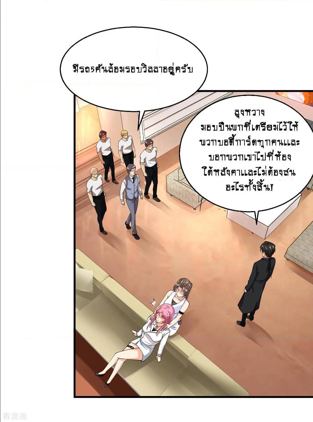 อ่านมังงะ